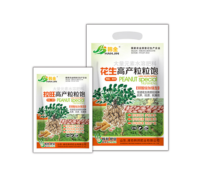花生高產粒粒飽