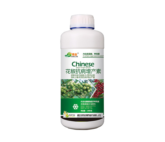 花椒抗病增產素