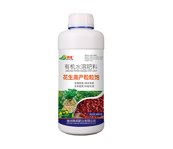 花生高產粒粒飽